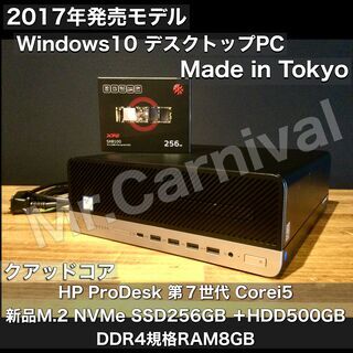 店頭にて売約済み。ご覧頂きありがとうございました　最速SSD N...