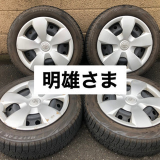 ブリヂストン スタッドレス BRIDGESTONE BLIZZA...