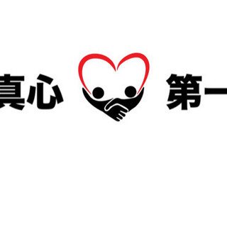 建築関係協力業者大・大・大募集‼️‼️