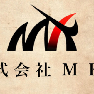 建築関係協力業者大・大・大募集‼️‼️の画像