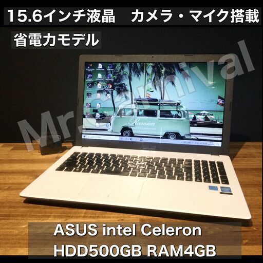 店頭にて売約済み。ご覧頂きありがとうございました。【一宮で!! Windows10搭載機！ホワイトボディ　省電力モデル　ASUS Intel 15.6インチ】一宮市のパソコン屋 Mr.Carnival（ミスカニ）です！パソコン修理・中古パソコン販売店【クレカ&PayPay使えます！】店頭在庫PCのご紹介です！受け渡しは店舗にて(^^)/【エイスース ノートパソコン メモリ４GB/HDD500GB】