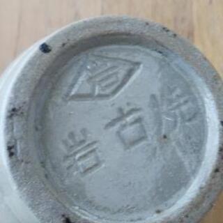 泡盛の壺の画像