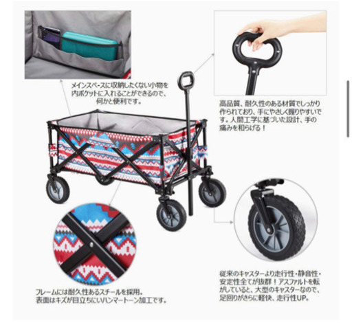 キャンプカート　新品未使用品