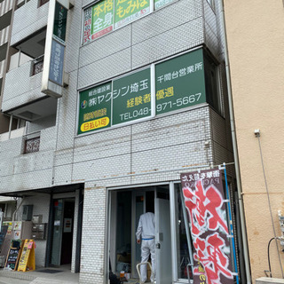 現場作業員さん募集中！未経験OKの現場作業！の画像