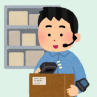 【長洲町】出荷前製品の検品作業　１８：００～２４：００