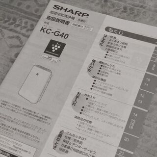 SHARP　プラズマクラスターの画像