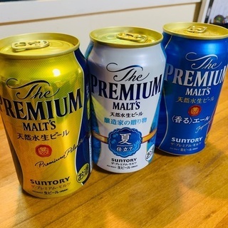 (取引中)♡🍻プレミアムモル　夏仕立て　生ビール🍺