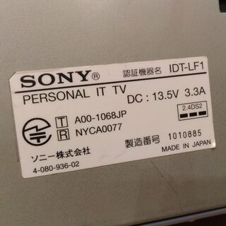 ソニー ワイヤレス テレビ エアボード IDT-LF1M ジャンクの画像