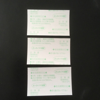 2020ジャパンカップの画像