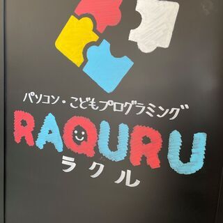 ★直前予約、キャンセルOK！各種割引も！パソコンスクールラクル宗像校