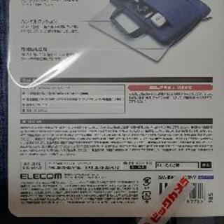 ハンドル付きインナーバッグの画像