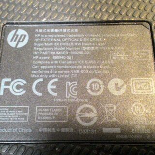  HPのUSB外付けドライブの画像