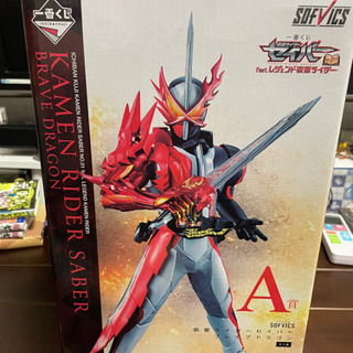仮面ライダーセイバー