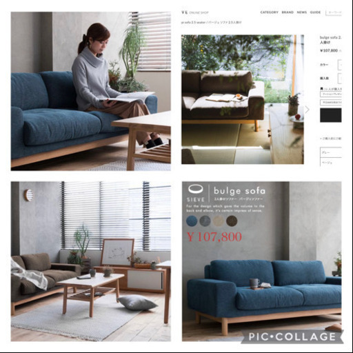 ☑️ジモ売約済み「シーヴ」【価格更新⚡️¥32,800→¥27,800】「SIEVE」10万円2.5Pソファー全面クリーニング?間接照