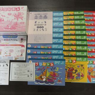 七田　七田式プリントA　ちえ・もじ・かず