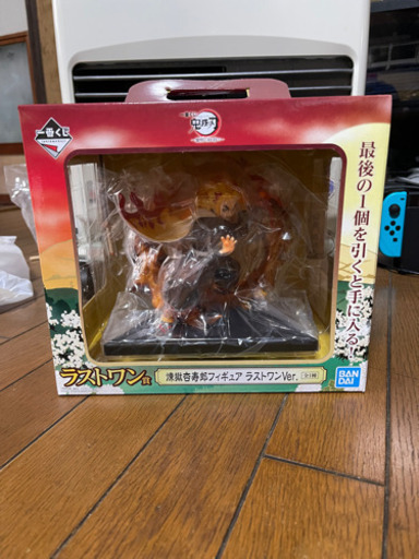 鬼滅の刃 一番くじラストワン賞(受け取り先決まりました‼️)