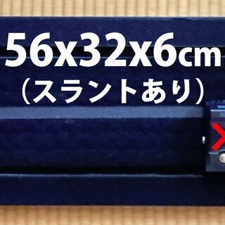 エフェクターボード（56サイズ）の画像