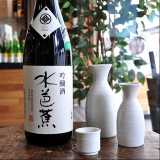 🌈🍶日本酒好き友達募集〜🍶🌈