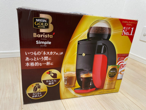 ネスカフェ　バリスタ　シンプル　詰め替え付き
