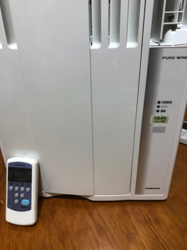 窓用エアコン