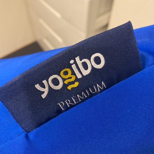 【横浜限定】Yogibo Max Premium ヨギボー マックス プレミアム