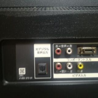 ソニーブラビアKDL-40W600Bの画像