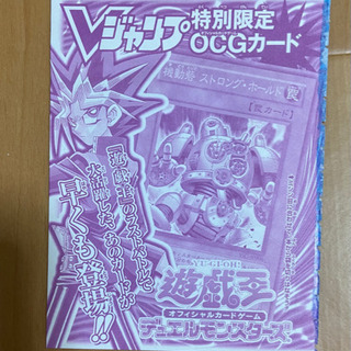 遊戯王 機動砦 ストロングホールド ジャンプ