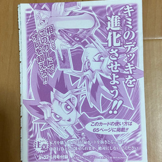 遊戯王 機動砦 ストロングホールド ジャンプの画像