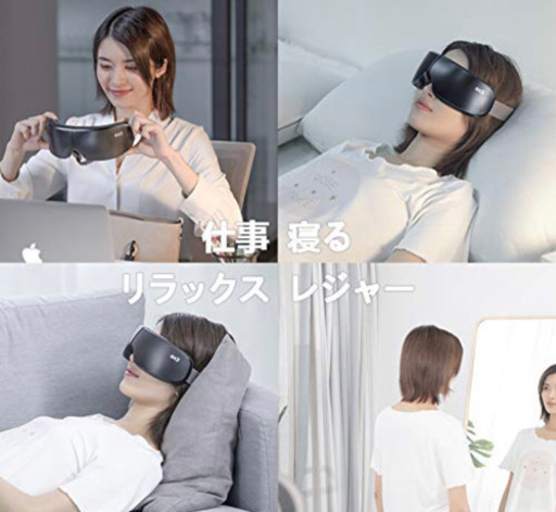 新品未開封！江沢製作所 4D 温熱アイマッサージャー　リラックス　G&K