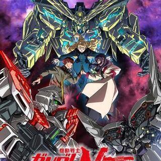 ガンダム愛に満ちた!メンバー募集！