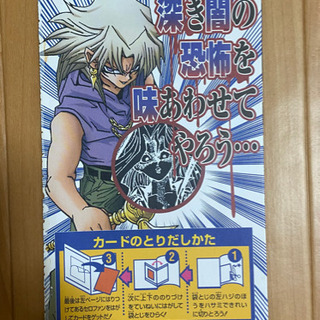 遊戯王 処刑人マキュラの画像