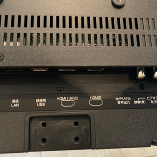 早い者勝ち【未使用美品】24V型デジタルハイビジョン液晶テレビの画像