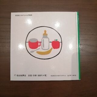 がたんごとんがたんごとんの画像