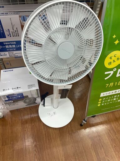 バルミューダ　扇風機　EGF-1560 　2016年製