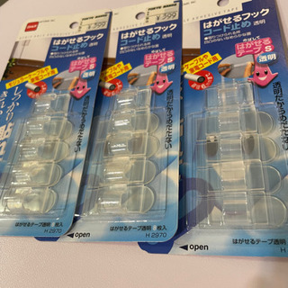 ニトムズ はがせるフック コード止め 透明（未開封）３セットの画像