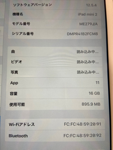 iPad mini 2 16GB モデル番号ME279J/A シリアル番号DMPR41B2FCM8