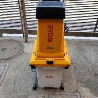 RYOBI ガーデンシュレッダ GS-2010(お取引中)