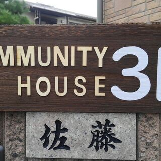 ポン菓子体験＆こども縁日【こども無料】 − 埼玉県