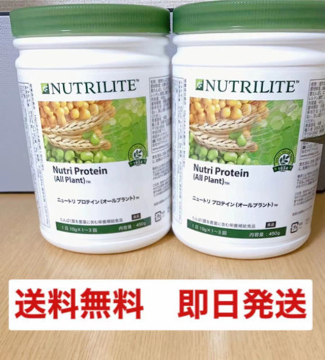 お得な2個セット送料込みで《8800円》です、 　即日発送❗️