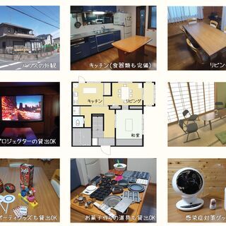【レンタルスペース】コミュニティハウス310 30分310円〜 地域の人と人をつなぐ試しの場 - 熊谷市