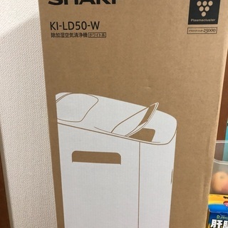 ★新品空気洗浄機