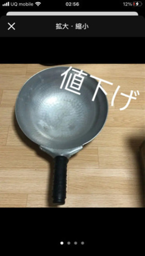 アルミ鍋　※直径33cm※お得