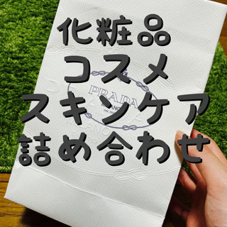 【早い者勝ち】化粧品・コスメ・スキンケアまとめ売り おまけ付き ...