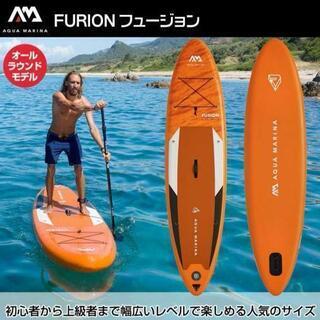 ※値段交渉可【SUP  サップ】～AQUA MARINA FUSION アクアマリーナ フュージョン～