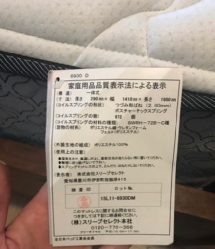 値下げ！ダブルサイズ　ベッドフレーム　マットレス付き！