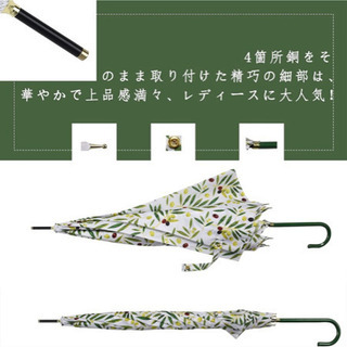 お譲り先決まりました。値下げ❗️新品未使用、【和柄・超軽量】 傘 レディース 日傘 おしゃれ 超軽量 長傘 和風 210T 超撥水 ジャンプ グラスファイバー 雨傘 晴雨兼用 の画像