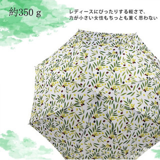 お譲り先決まりました。値下げ❗️新品未使用、【和柄・超軽量】 傘 レディース 日傘 おしゃれ 超軽量 長傘 和風 210T 超撥水 ジャンプ グラスファイバー 雨傘 晴雨兼用 の画像
