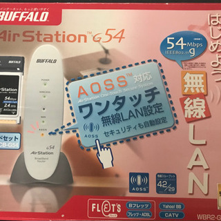 無線ルータ　BUFFALO WBR2-G54/P