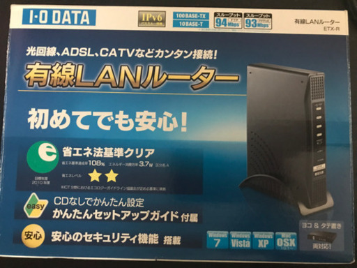 I・O DATA ETX-R 有線ルータ