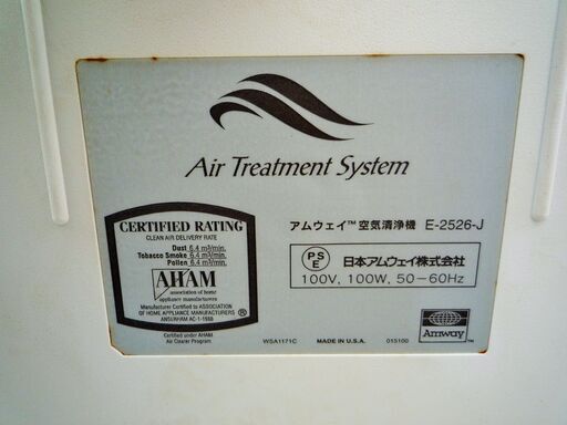 ☆日本アムウェイ Amway E-2526-J 空気清浄機 Air Treatment System